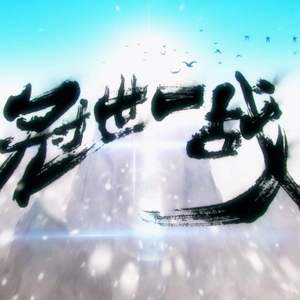 八重神子裸体❌开腿网站
