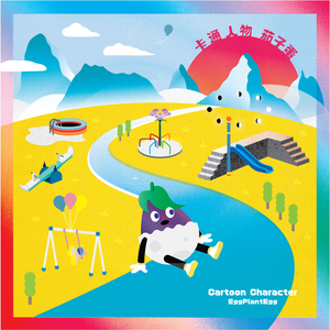 八重神子裸体❌开腿网站
