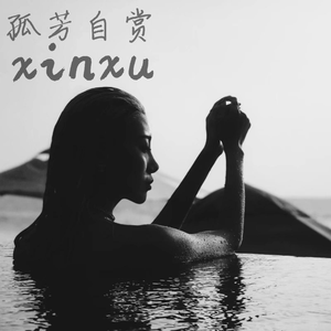 八重神子裸体❌开腿网站
