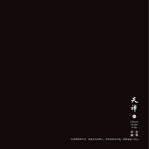 八重神子裸体❌开腿网站
